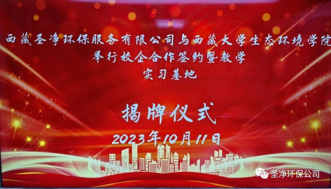 精準對接，深度合作，共筑校企“命運共同體”
